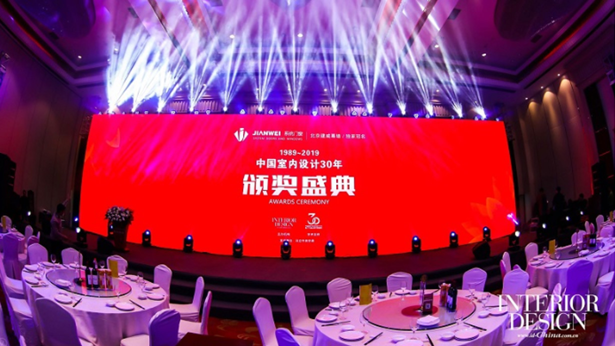 得高助力中國室內設計風云際會,榮膺設計師信賴品牌嘉獎 1 得高助力中國室內設計風云際會,榮膺設計師信賴品牌嘉獎 1