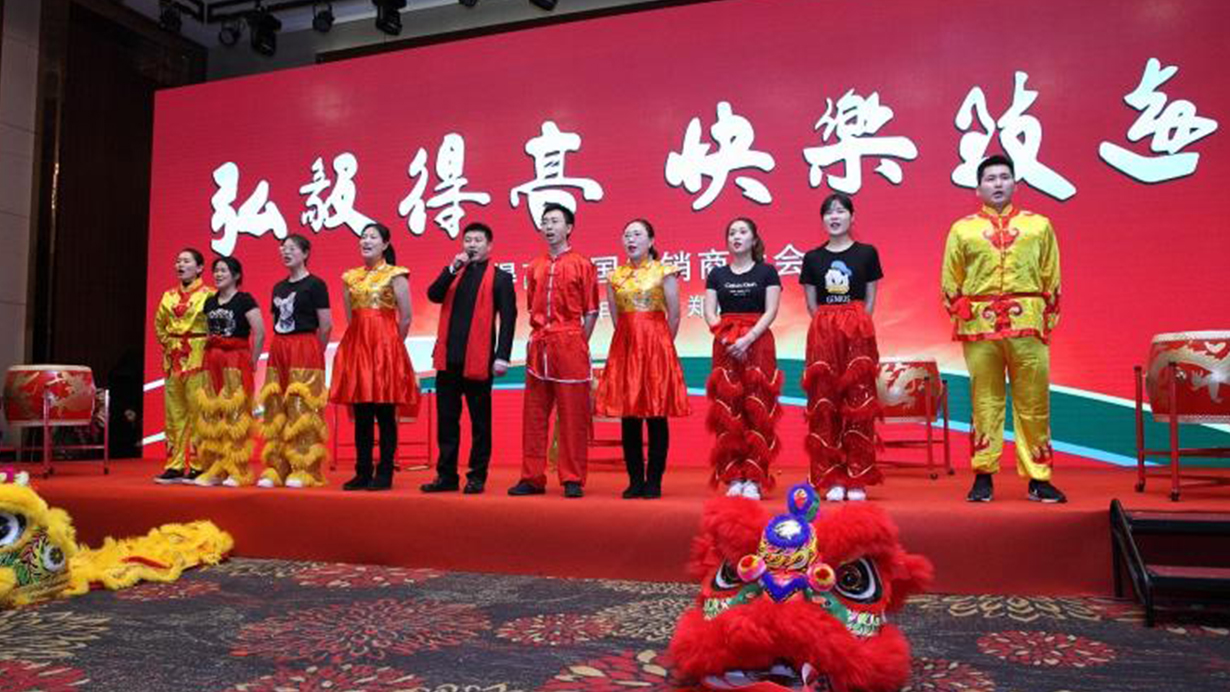 弘毅得高,快樂致遠 4 弘毅得高,快樂致遠 4