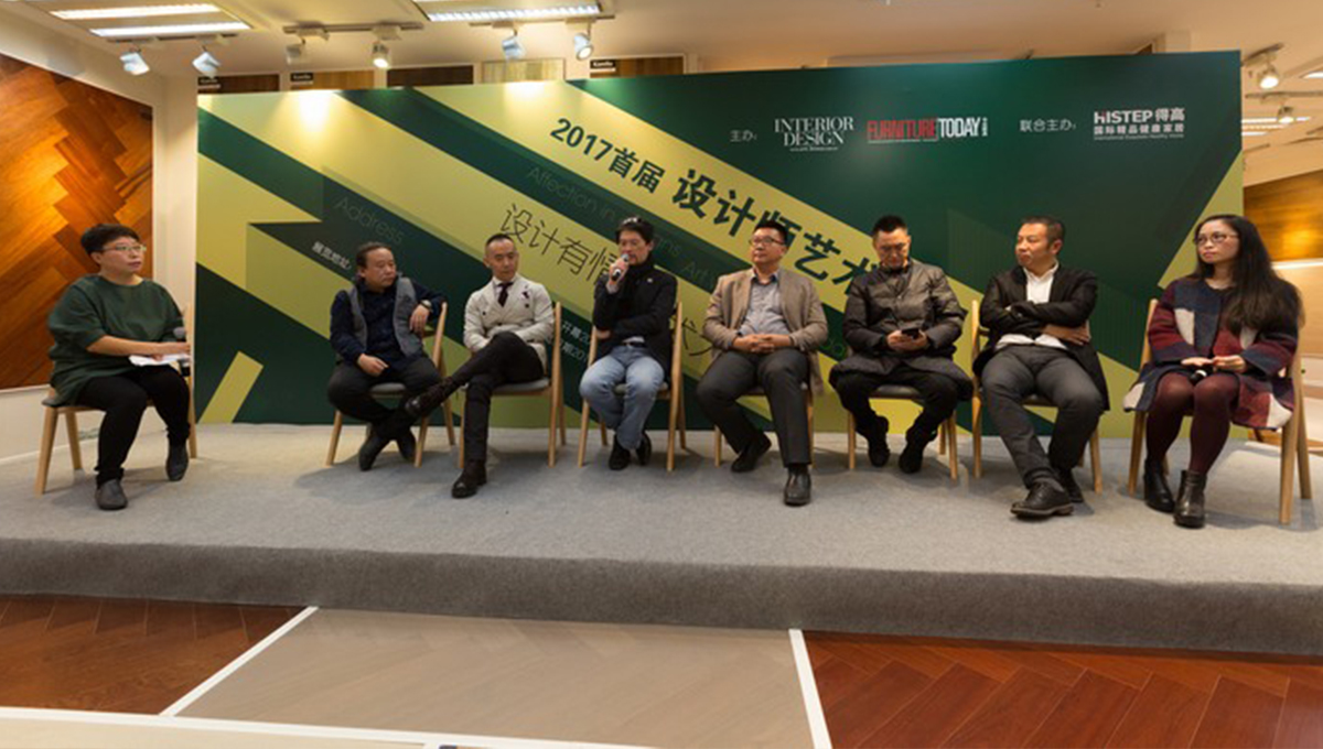 首屆設(shè)計(jì)藝術(shù)展盛大啟動(dòng),大咖云集轟動(dòng)設(shè)計(jì)圈兒 2 首屆設(shè)計(jì)藝術(shù)展盛大啟動(dòng),大咖云集轟動(dòng)設(shè)計(jì)圈兒 2