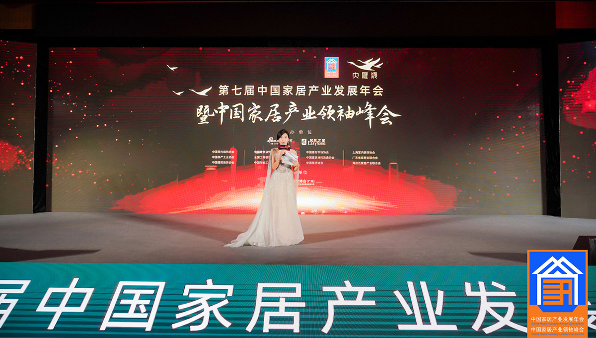 不負厚望，載譽前行|得高再度斬獲“大雁獎”地板領軍品牌 1