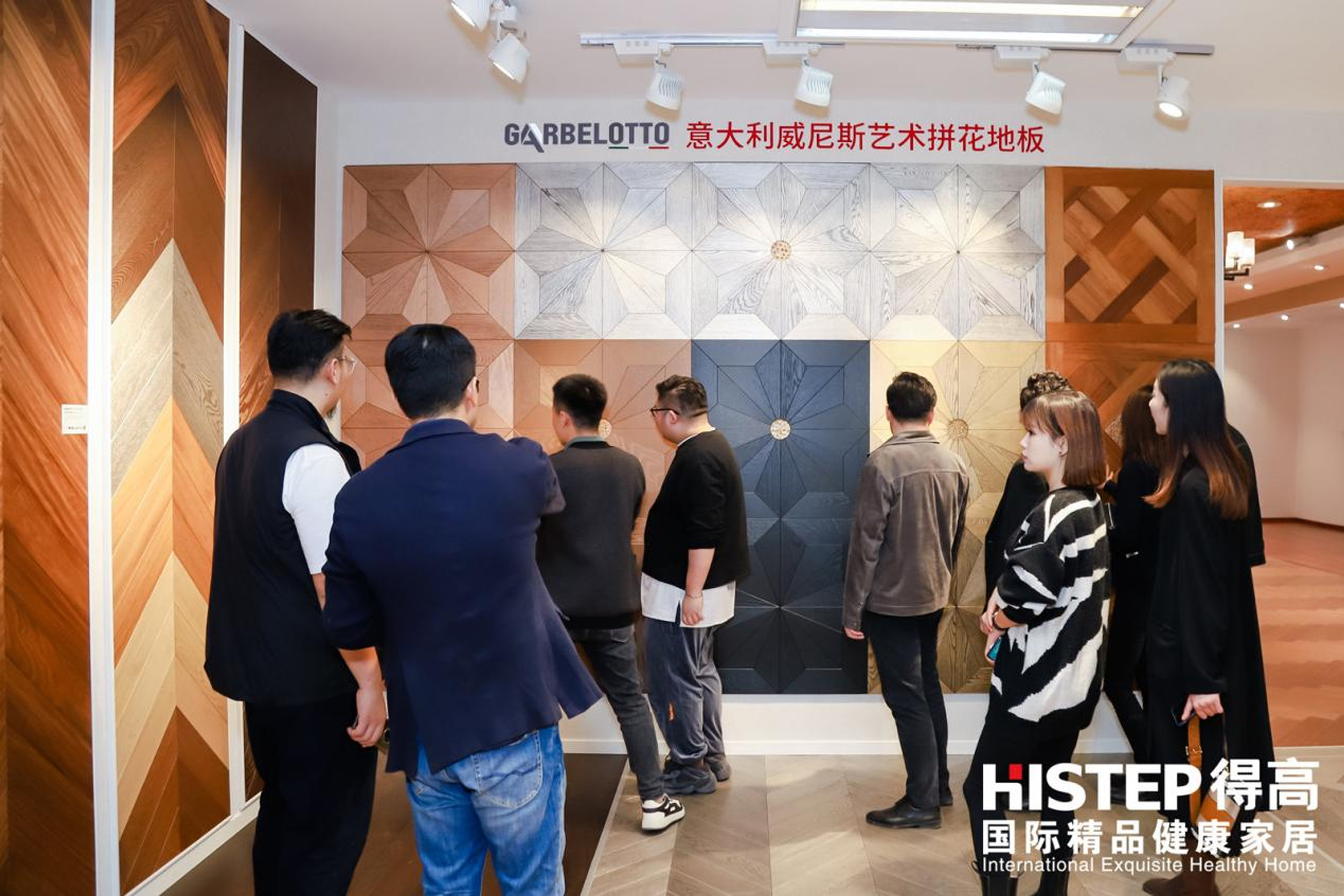 “有設(shè)有得,設(shè)計(jì)問(wèn)道,”活動(dòng)圓滿落幕,相約得高開(kāi)啟“私人訂制” 圖片3 “有設(shè)有得,設(shè)計(jì)問(wèn)道,”活動(dòng)圓滿落幕,相約得高開(kāi)啟“私人訂制” 圖片3