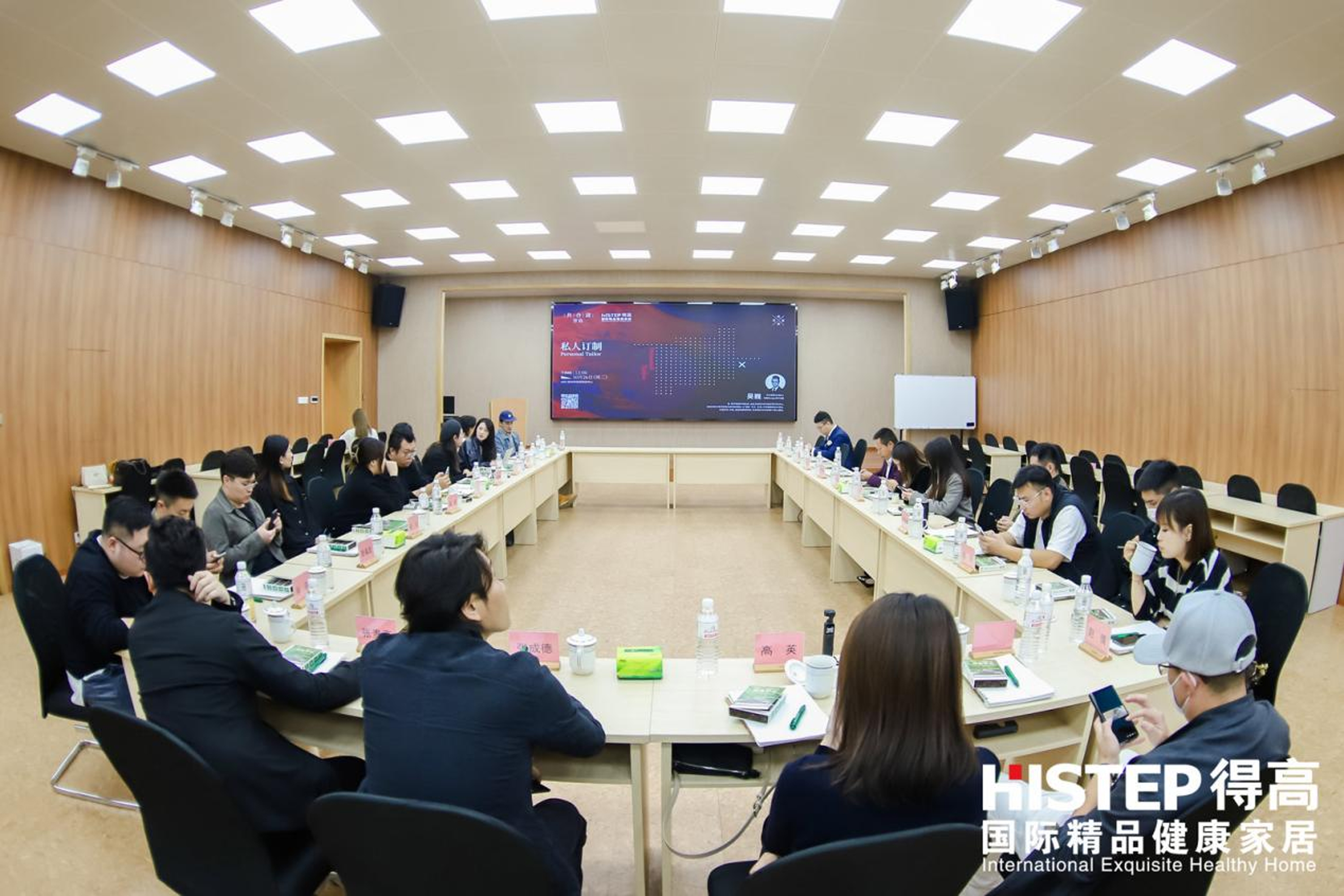 “有設(shè)有得，設(shè)計(jì)問(wèn)道，”活動(dòng)圓滿落幕，相約得高開(kāi)啟“私人訂制” 圖片6