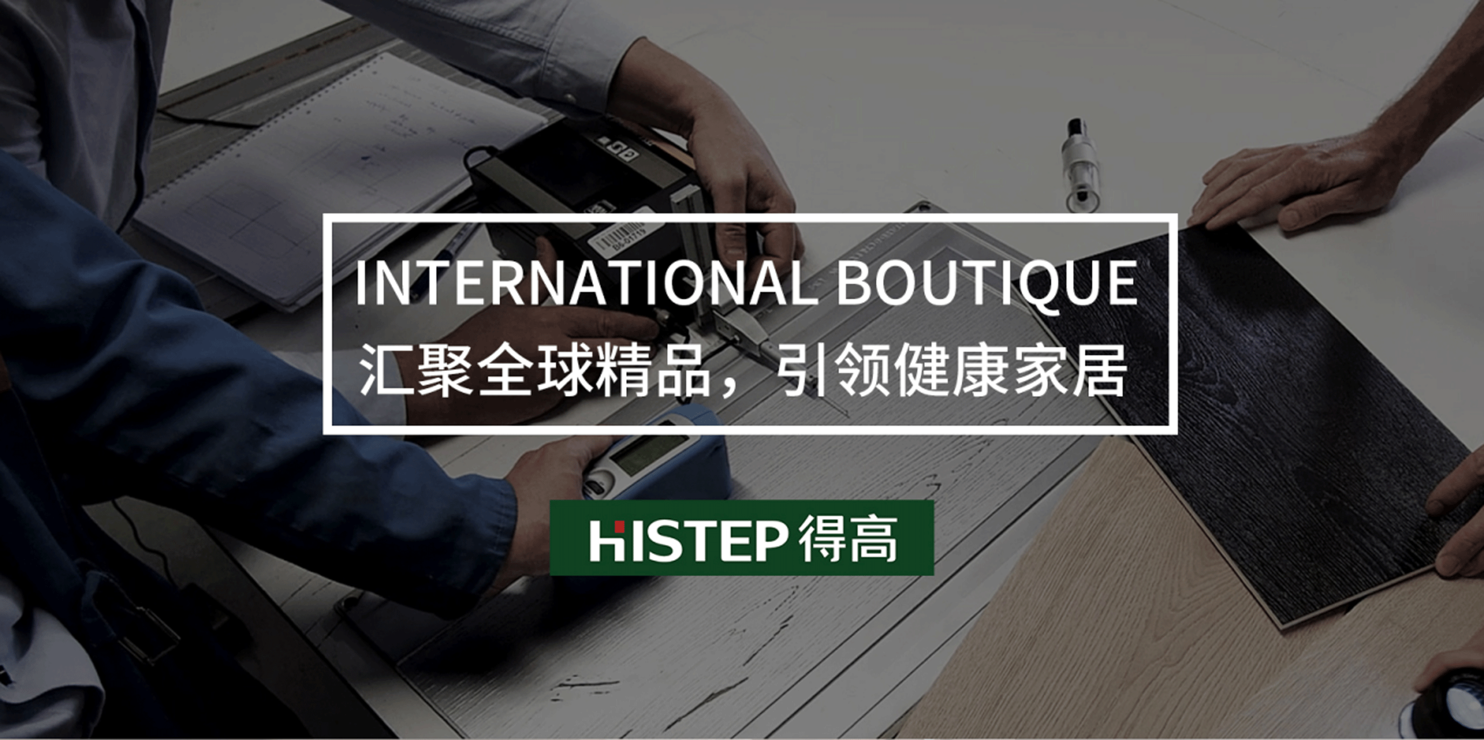 雙十一得高家居放心購,國際精品好價享不停! 圖片8 雙十一得高家居放心購,國際精品好價享不停! 圖片8