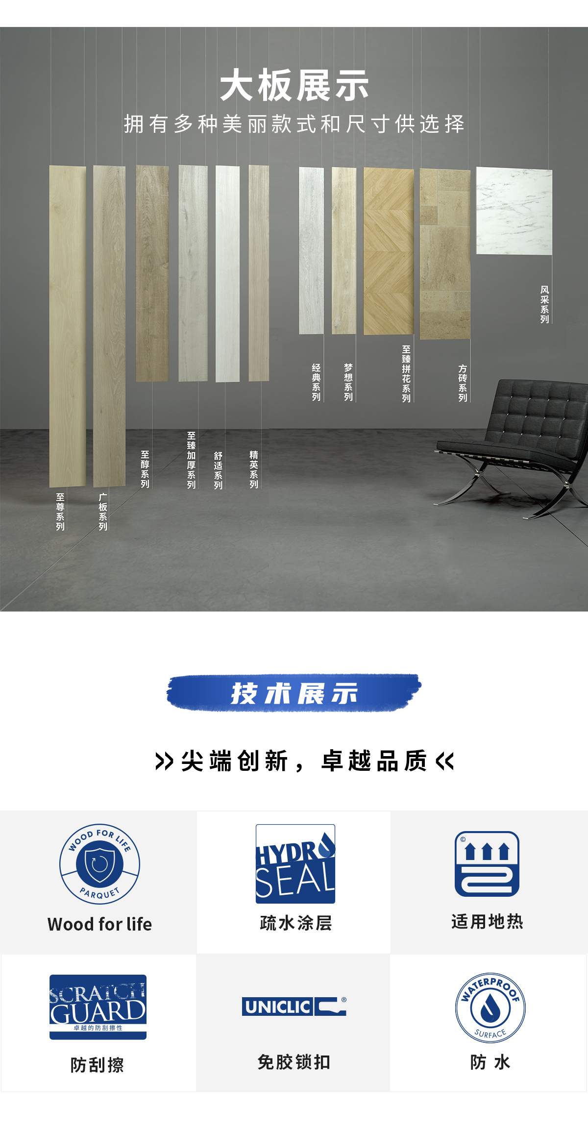 環法逐夢，為愛超越 環法官網專題_07