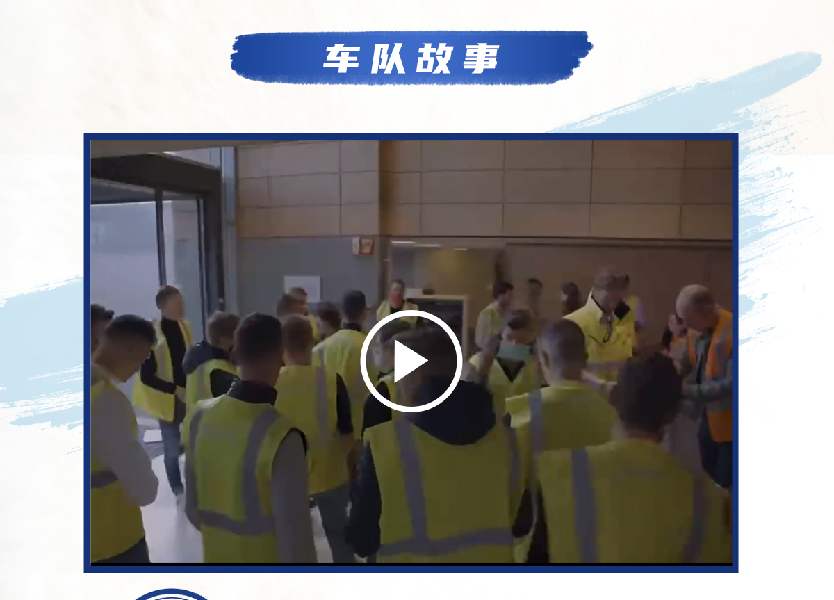 環法逐夢，為愛超越 環法官網專題_03