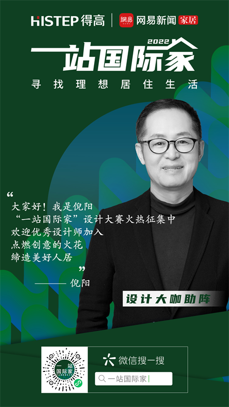 梁建國、張清平、倪陽,都在為他打call~ 圖片 17 梁建國、張清平、倪陽,都在為他打call~ 圖片 17