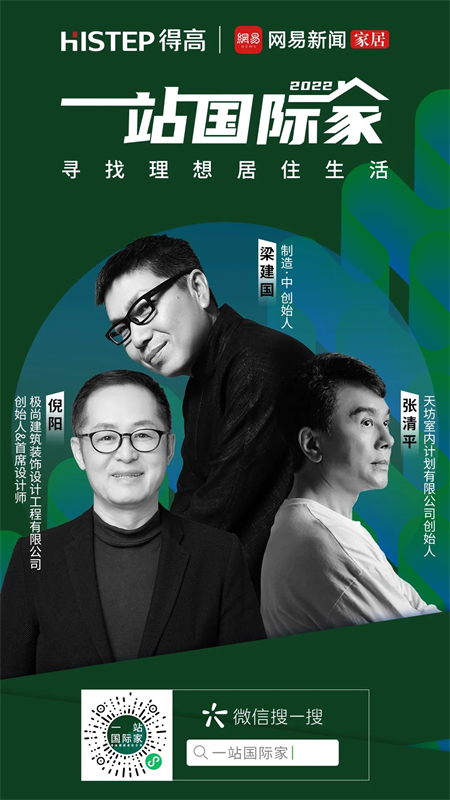 梁建國、張清平、倪陽,都在為他打call~ 圖片 1 梁建國、張清平、倪陽,都在為他打call~ 圖片 1