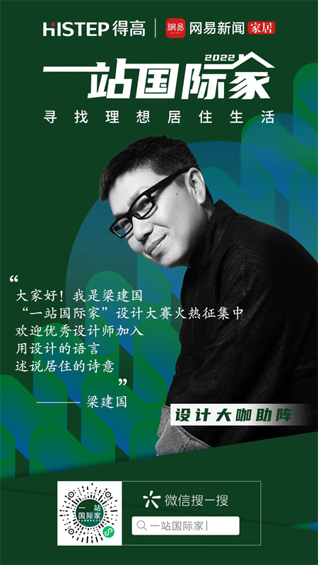 梁建國、張清平、倪陽,都在為他打call~ 圖片 3 梁建國、張清平、倪陽,都在為他打call~ 圖片 3