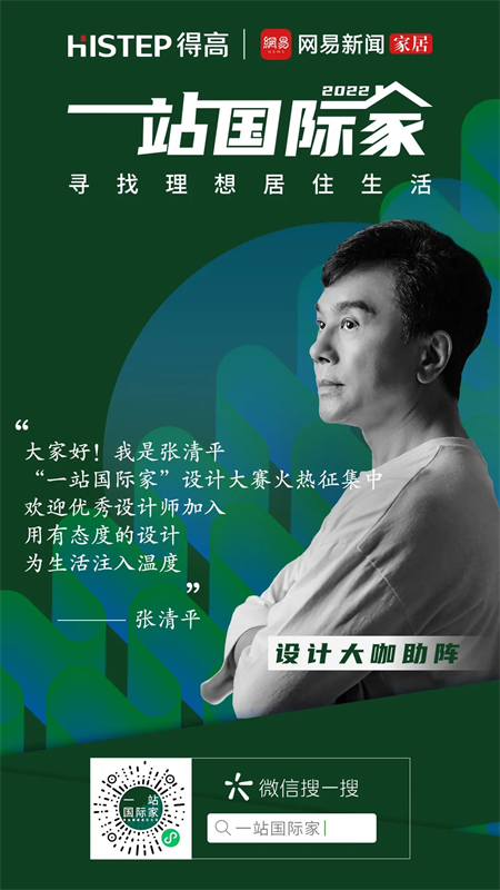 梁建國、張清平、倪陽,都在為他打call~ 圖片 4 梁建國、張清平、倪陽,都在為他打call~ 圖片 4