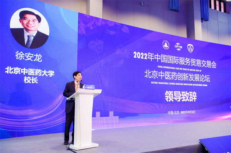 喜獲北京中醫藥大學歐李專利，得高大健康事業又續新篇！ image2