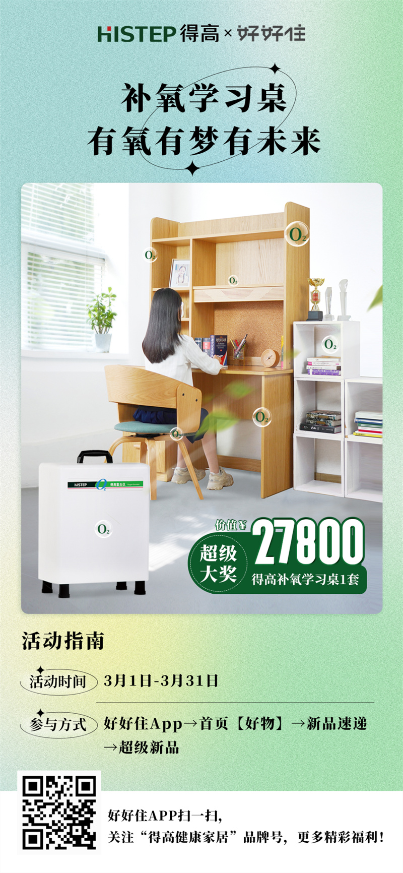 好運(yùn)buff疊滿|超級(jí)新品免費(fèi)送,萬元大獎(jiǎng)等你來 image8 好運(yùn)buff疊滿|超級(jí)新品免費(fèi)送,萬元大獎(jiǎng)等你來 image8