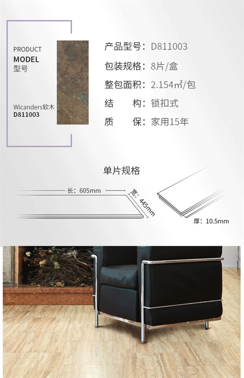 得高618“超值價(jià)，健康家”，嗨購全球家裝精品！ image7