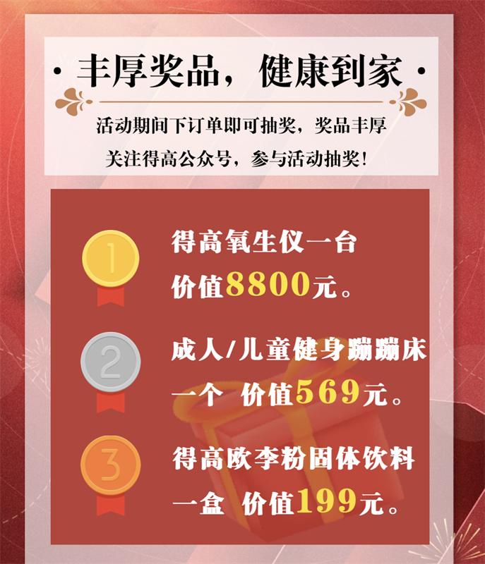 雙十一家裝省錢攻略來了，進口好物“超值價，健康家”！ image5