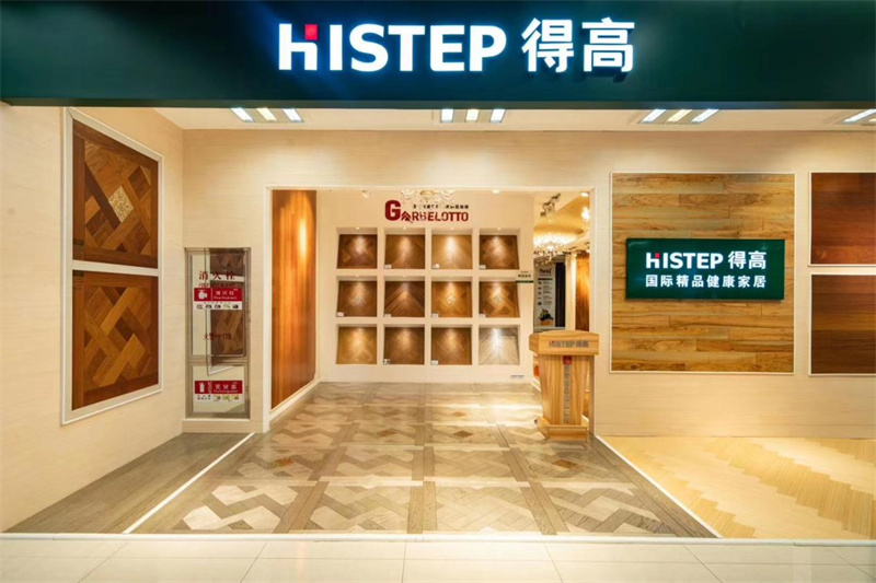 雙十一家裝省錢攻略來了，進口好物“超值價，健康家”！ image8