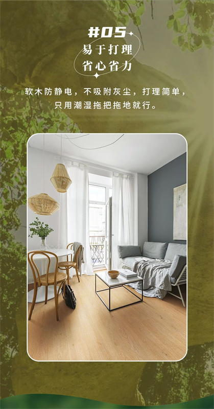 無懼挑剔眼光，裝飾材料的天花板！ image7