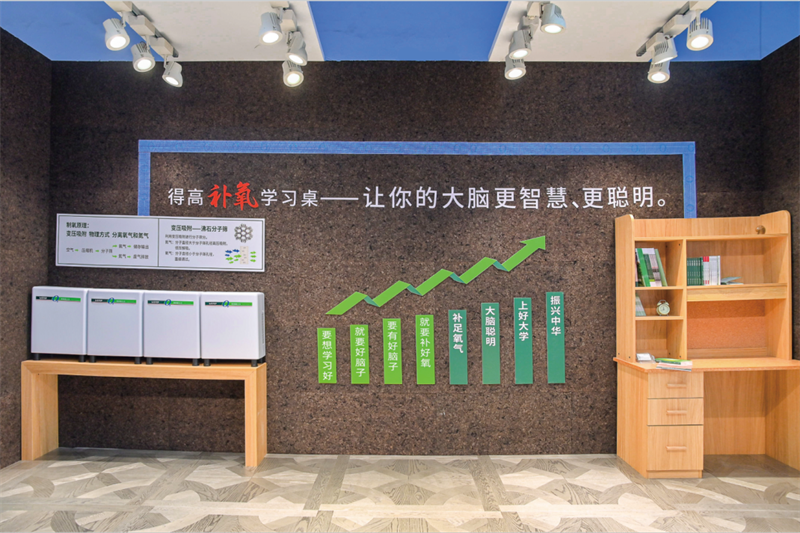 得高獲《品牌中國》授牌,為建設健康中國顯擔當 image11 得高獲《品牌中國》授牌,為建設健康中國顯擔當 image11