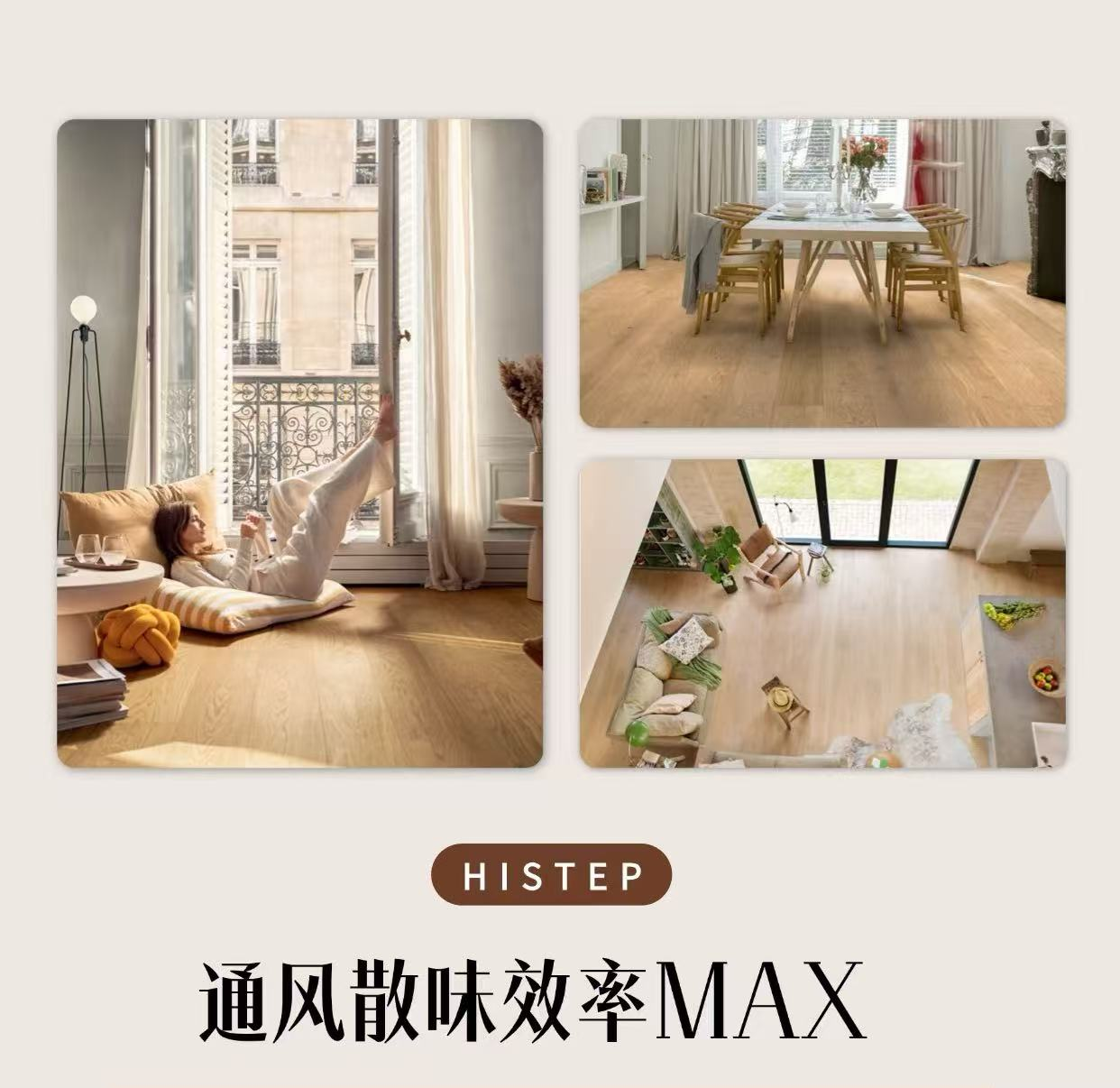 秋天裝地板的三大好處！現(xiàn)在下單年前就能入住新家 圖片8