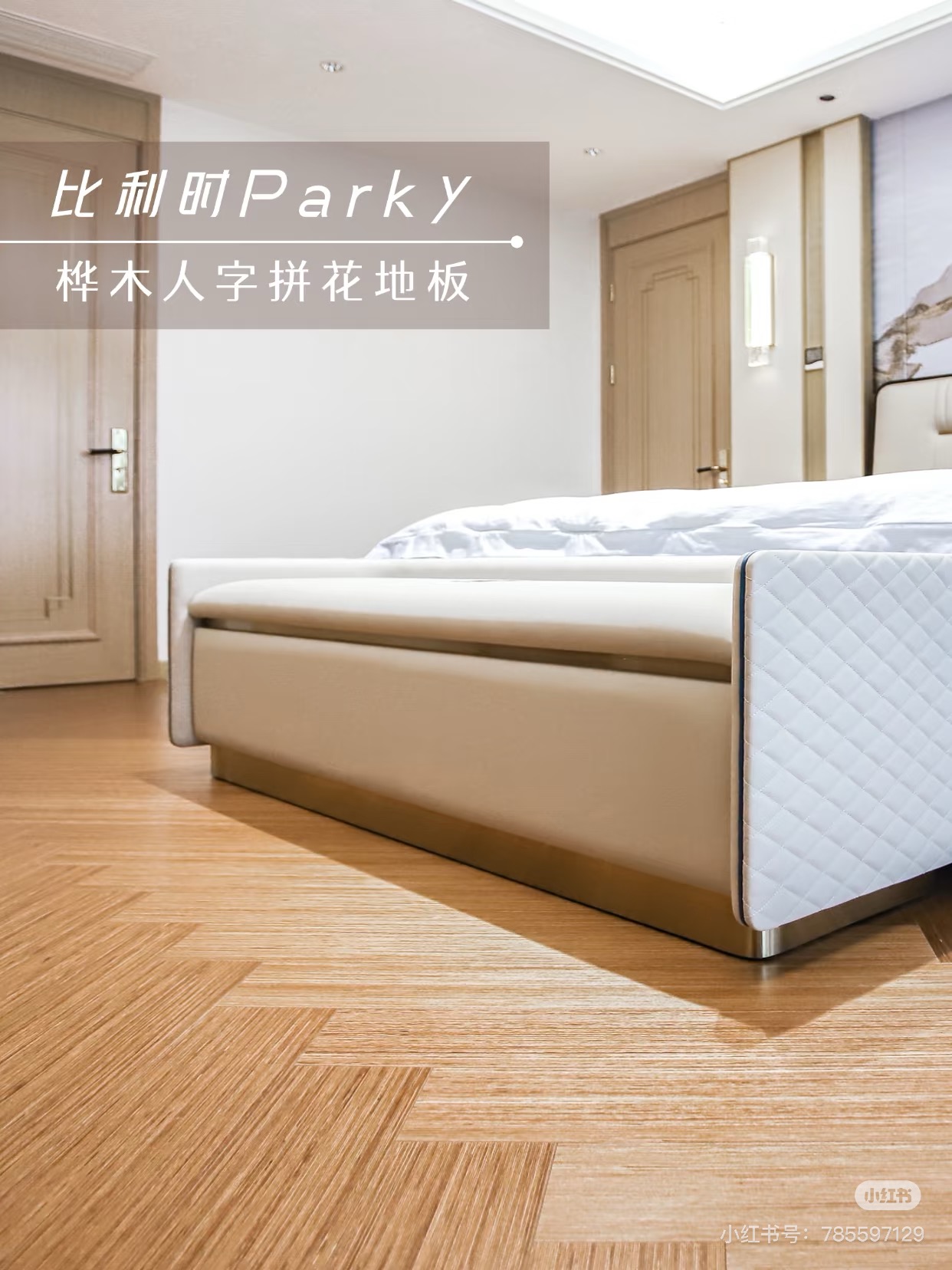 家裝要顯貴，不要再搭基礎款！ 圖片14