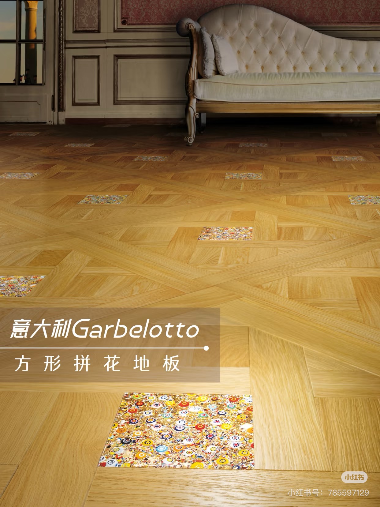 家裝要顯貴，不要再搭基礎款！ 圖片13