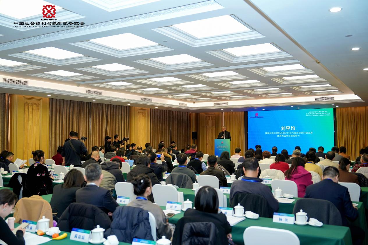 中國社會福利與養老服務協會室（車）內環境與健康科技分會正式成立！得高賦能銀發經濟，共筑健康生態！